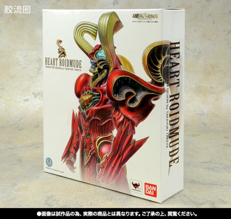 S.I.C. 限定版 Heart Roidmude - 图片