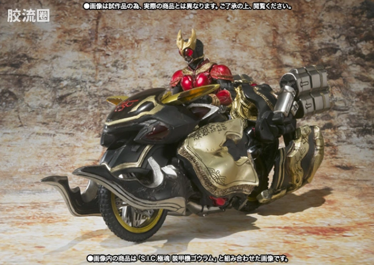 S.I.C.极魂系列可动玩具 限定版 假面骑士KUUGA 升华全能形态&BeatChaser; 2000  - 图片