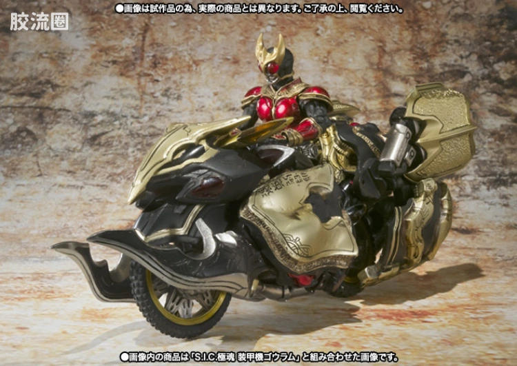 S.I.C.极魂系列可动玩具 限定版 假面骑士KUUGA 升华全能形态&BeatChaser; 2000  - 图片