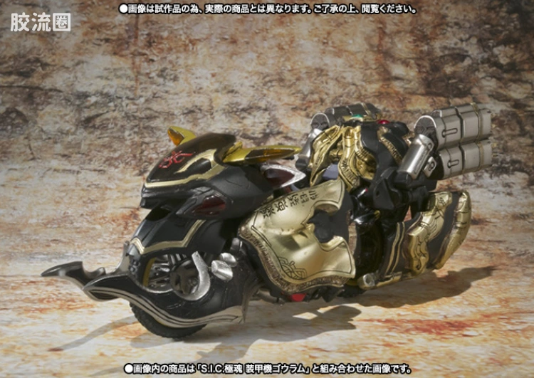S.I.C.极魂系列可动玩具 限定版 假面骑士KUUGA 升华全能形态&BeatChaser; 2000  - 图片
