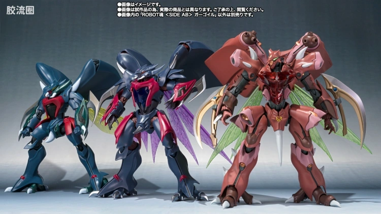 ROBOT魂 限定版 加哥伊尔 - 图片