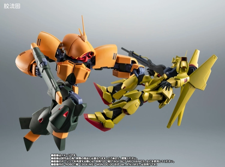 ROBOT魂 限定版 亚希玛 ver. A.N.I.M.E. - 图片