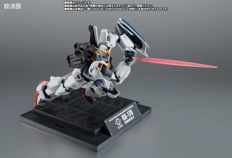 ROBOT魂 限定版 RX-178 高达Mk-II(奥古式样) ver. A.N.I.M.E. ~Z高达40周年~ - 图片