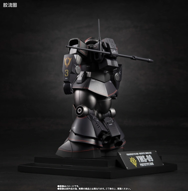 ROBOT魂 限定版 试作型大魔 ver. A.N.I.M.E. ~MS博物馆~ - 图片