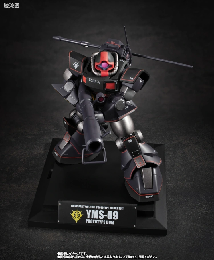 ROBOT魂 限定版 试作型大魔 ver. A.N.I.M.E. ~MS博物馆~ - 图片
