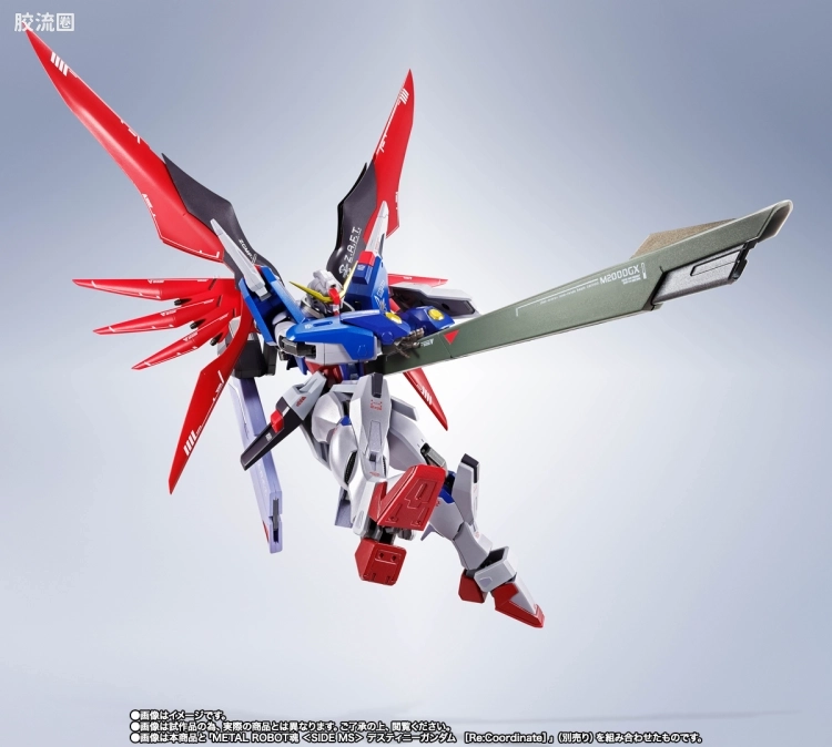METAL ROBOT魂 限定及特别版 命运高达 [Re:Coordinate] 专用光翼＆效果套装 - 图片