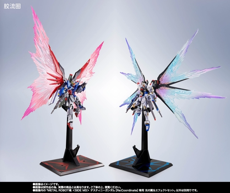 METAL ROBOT魂 限定及特别版 命运高达 [Re:Coordinate] 专用光翼＆效果套装 - 图片