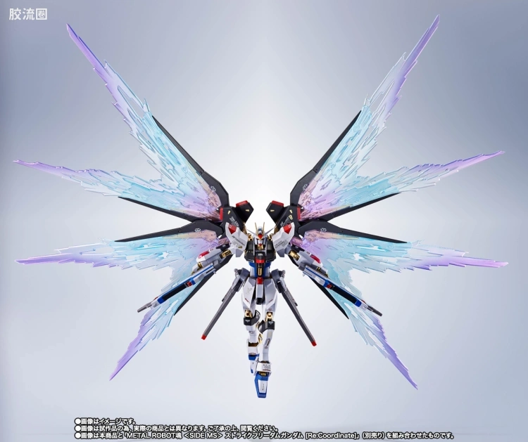METAL ROBOT魂 限定及特别版 强袭自由高达[Re:Coordinate]专用光翼&高机动空战效果套装 - 图片