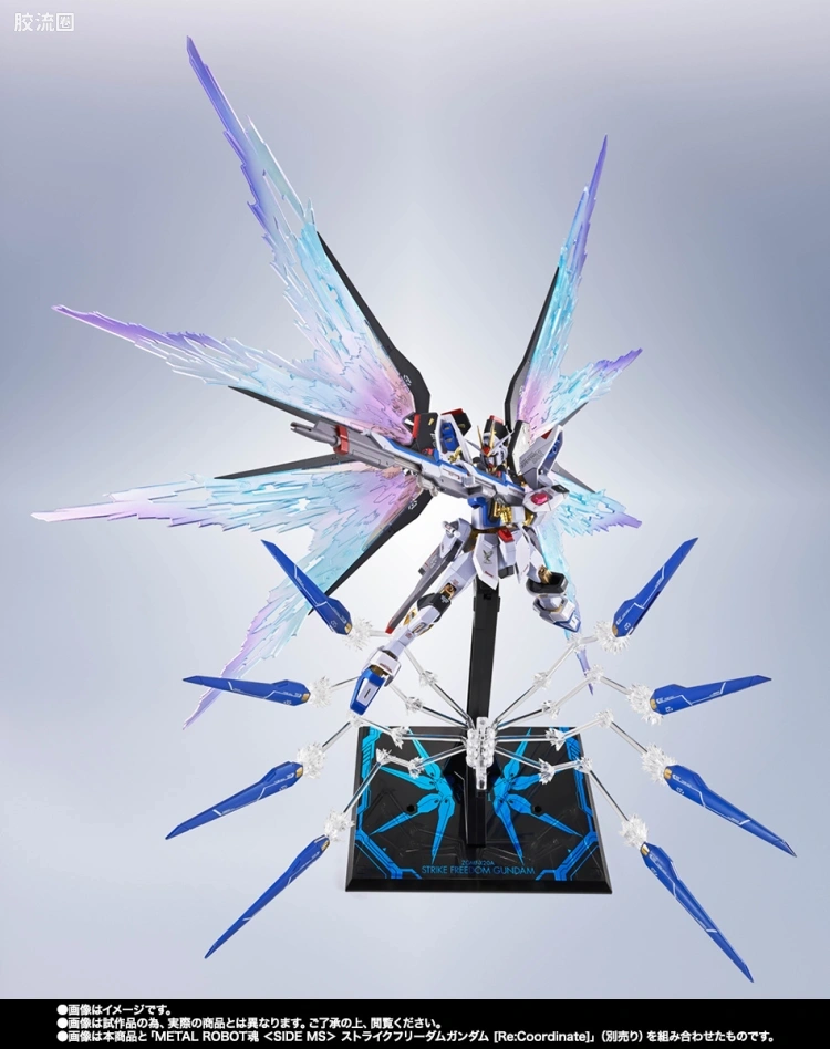 METAL ROBOT魂 限定及特别版 强袭自由高达[Re:Coordinate]专用光翼&高机动空战效果套装 - 图片