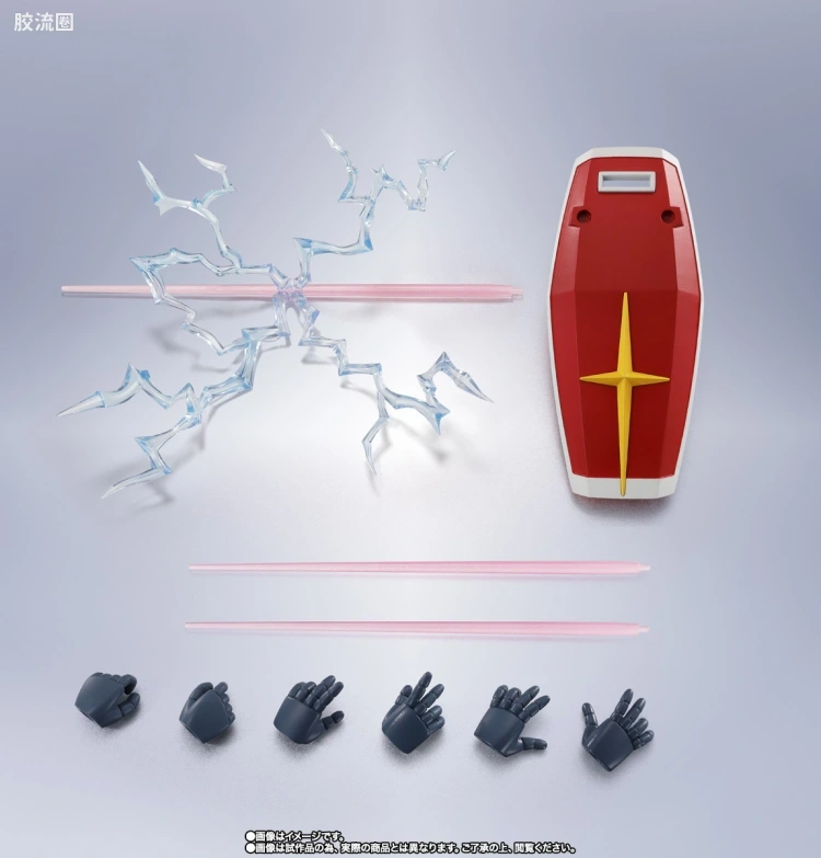 METAL ROBOT魂 限定及特别版 RX-78-2 高达 (GQ) - 图片