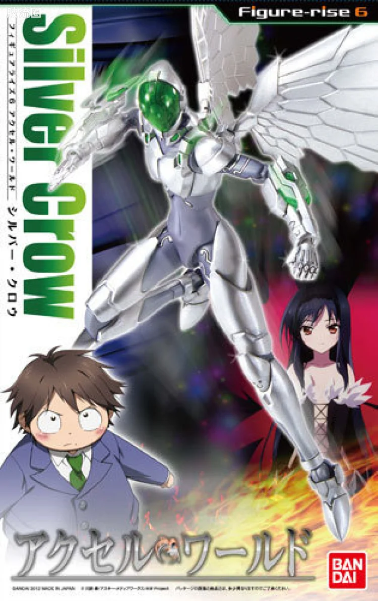 Figure-rise系列&其它万代人形拼装综合 Figure-rise 6 SILVER CROW