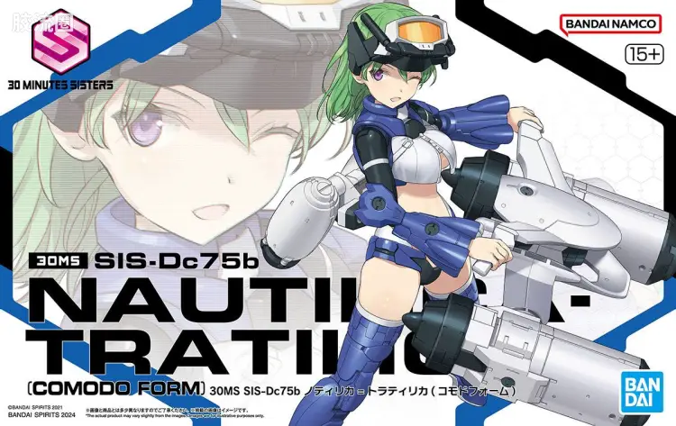 30MS 角色套件 限定版 SIS-Dc75b 诺提利卡=特拉提利卡 (休闲型)