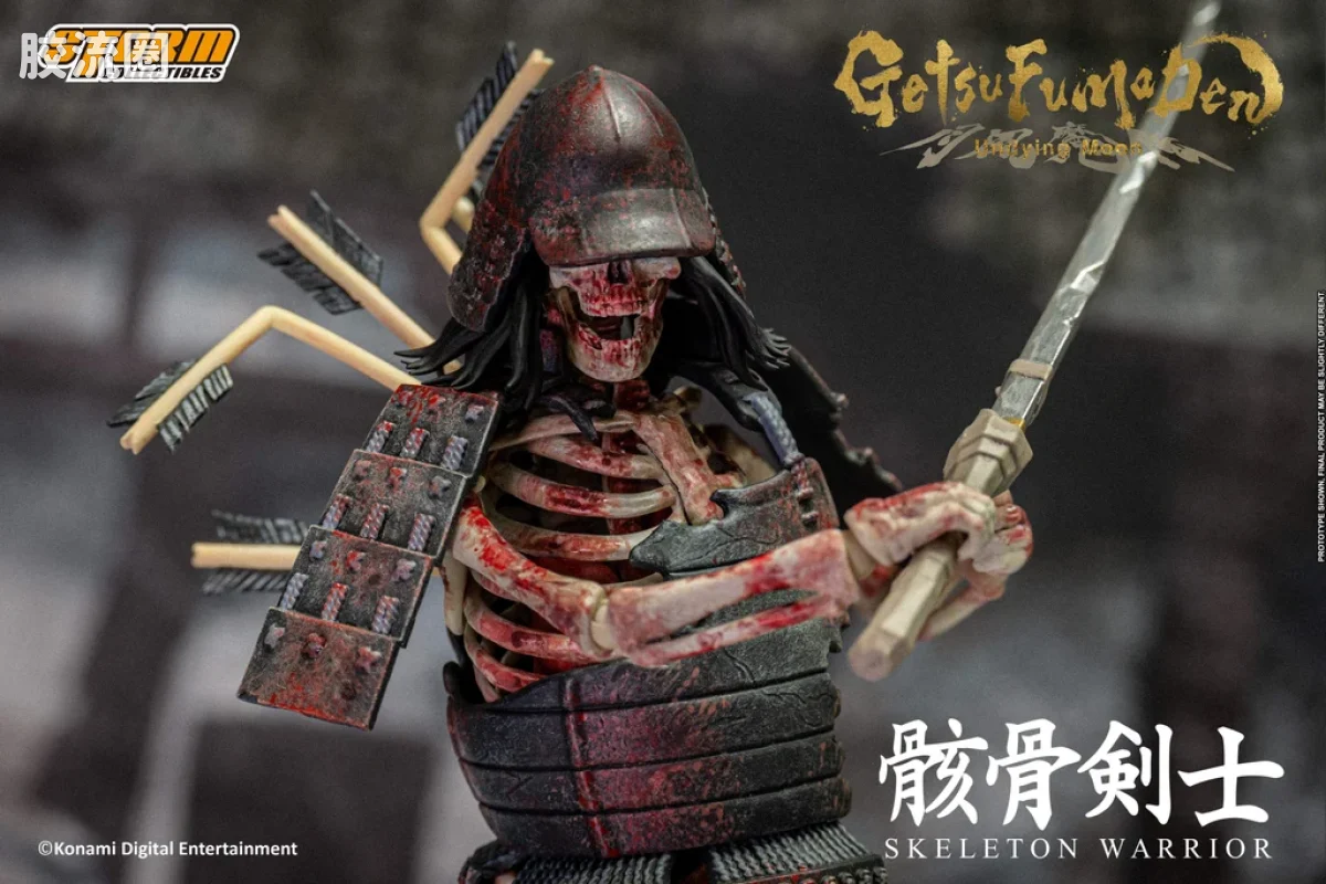 STORM COLLECTIBLES综合系列 游戏 月风魔传:不朽之月系列 骷髅战士 2件套 - 图片