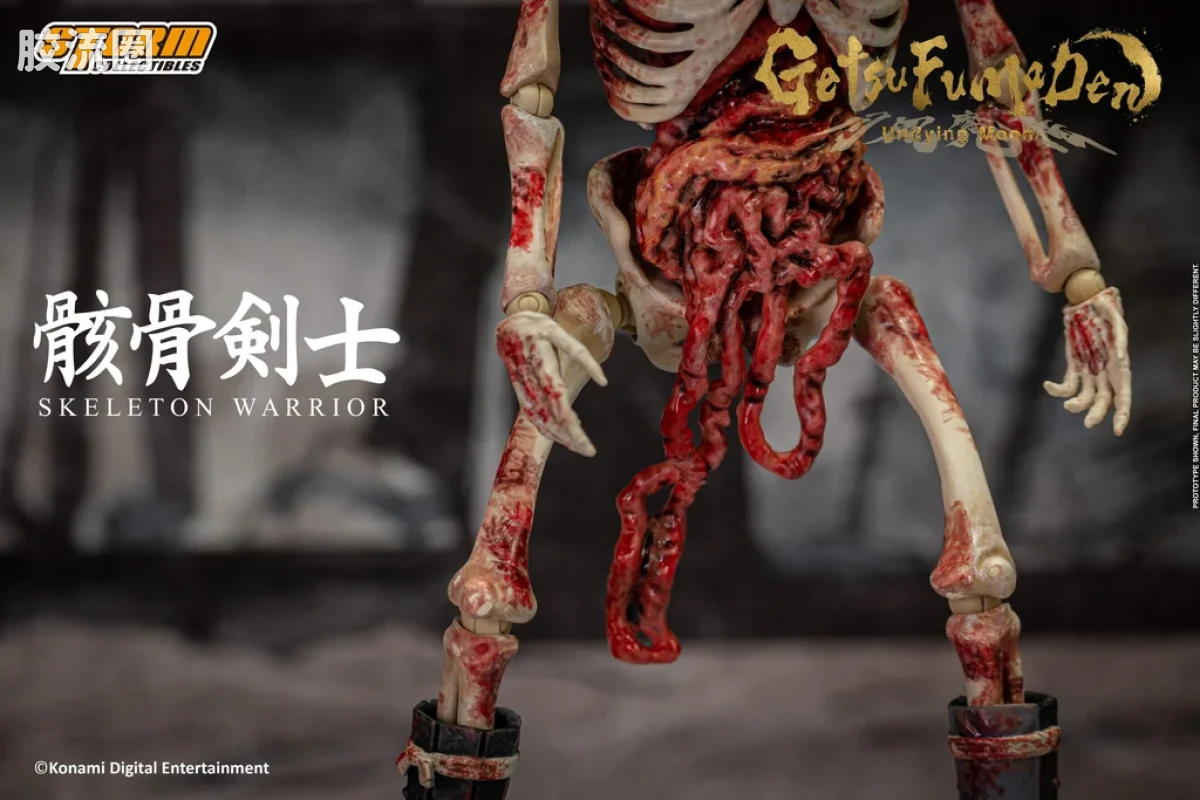 STORM COLLECTIBLES综合系列 游戏 月风魔传:不朽之月系列 骷髅战士 2件套 - 图片