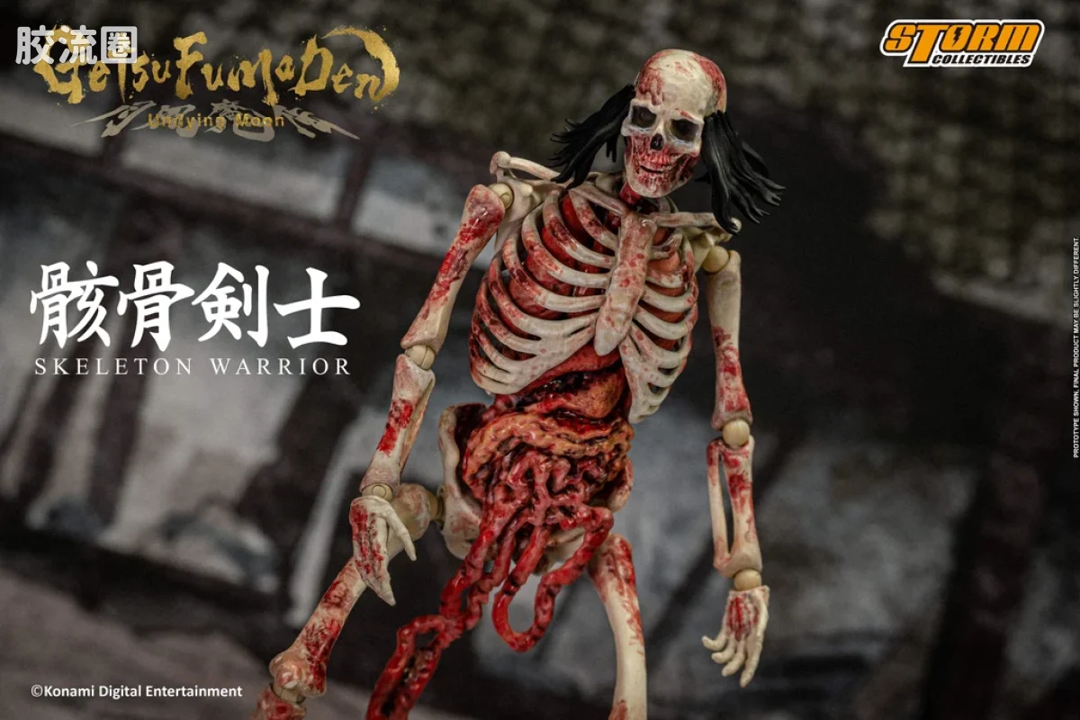 STORM COLLECTIBLES综合系列 游戏 月风魔传:不朽之月系列 骷髅战士 2件套 - 图片
