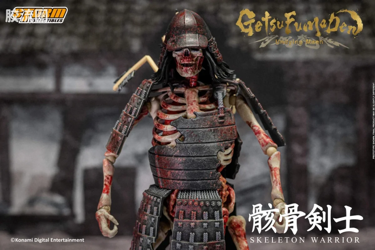 STORM COLLECTIBLES综合系列 游戏 月风魔传:不朽之月系列 骷髅战士 2件套 - 图片