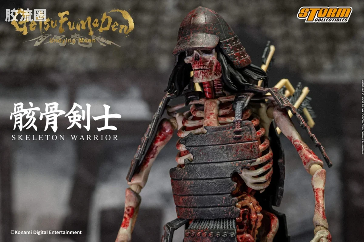 STORM COLLECTIBLES综合系列 游戏 月风魔传:不朽之月系列 骷髅战士 2件套 - 图片