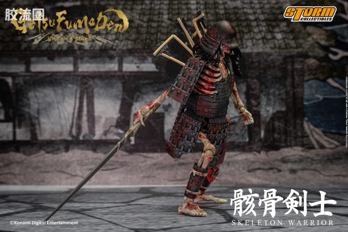 STORM COLLECTIBLES综合系列 游戏 月风魔传:不朽之月系列 骷髅战士 2件套 - 图片