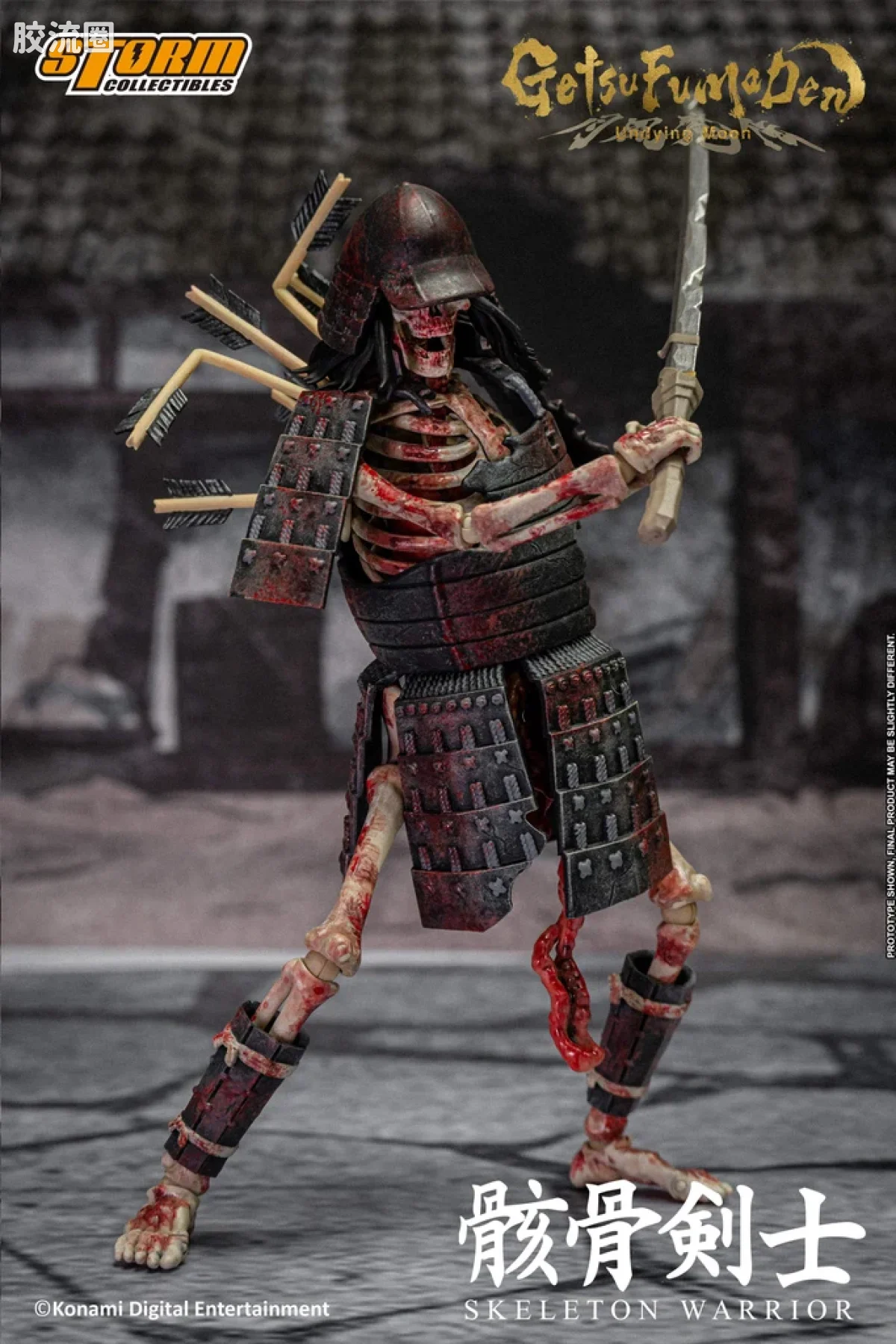 STORM COLLECTIBLES综合系列 游戏 月风魔传:不朽之月系列 骷髅战士 2件套 - 图片