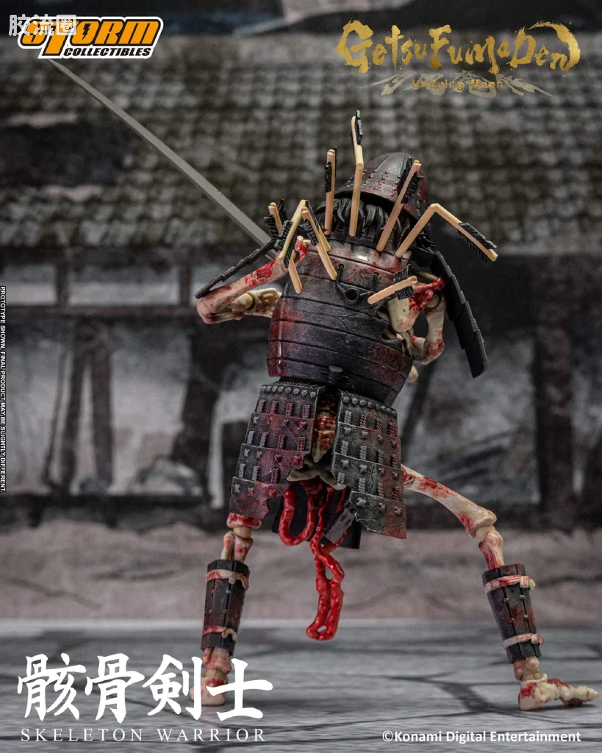 STORM COLLECTIBLES综合系列 游戏 月风魔传:不朽之月系列 骷髅战士 2件套 - 图片