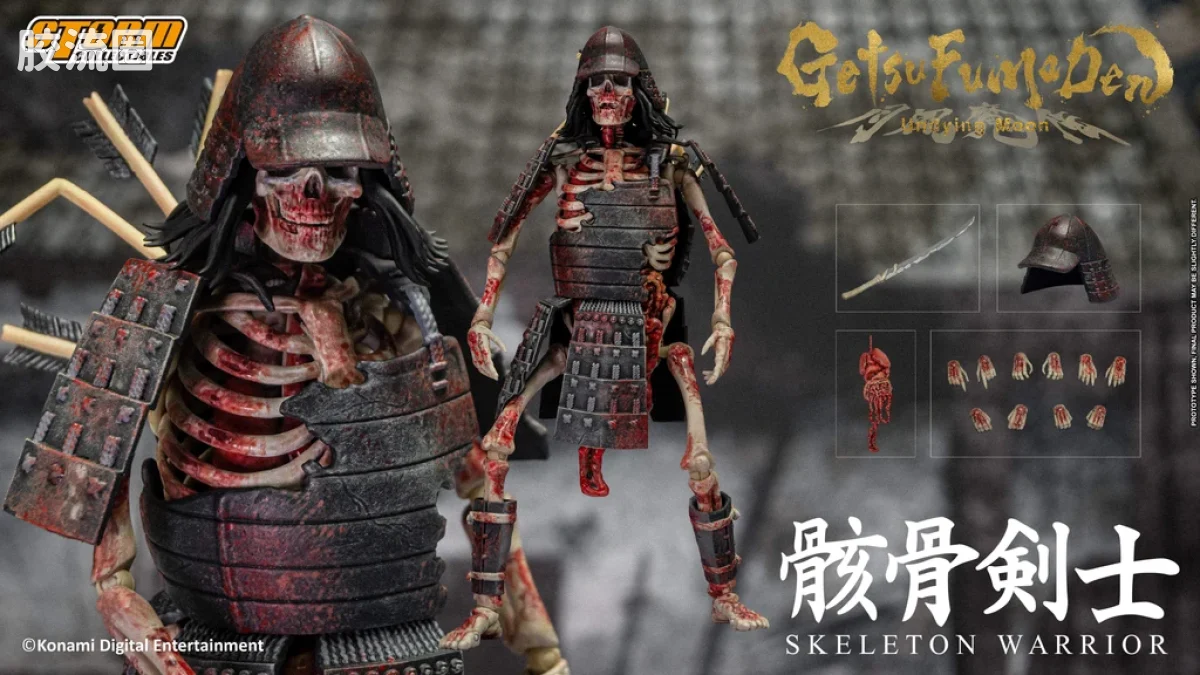 STORM COLLECTIBLES综合系列 游戏 月风魔传:不朽之月系列 骷髅战士 2件套 - 图片