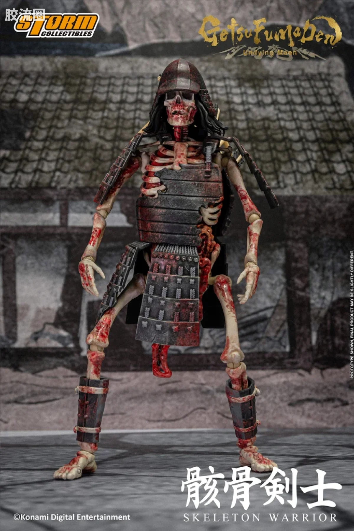 STORM COLLECTIBLES综合系列 游戏 月风魔传:不朽之月系列 骷髅战士 2件套 - 图片