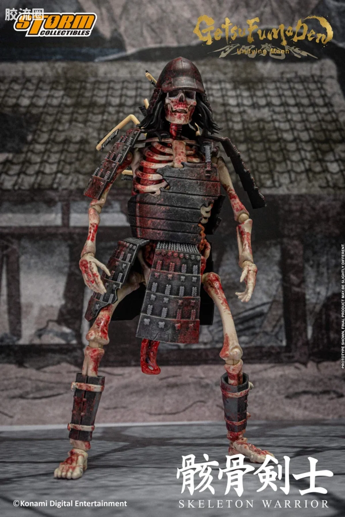 STORM COLLECTIBLES综合系列 游戏 月风魔传:不朽之月系列 骷髅战士 2件套 - 图片