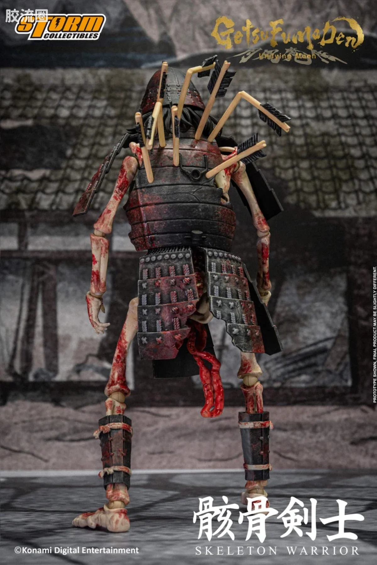 STORM COLLECTIBLES综合系列 游戏 月风魔传:不朽之月系列 骷髅战士 2件套 - 图片