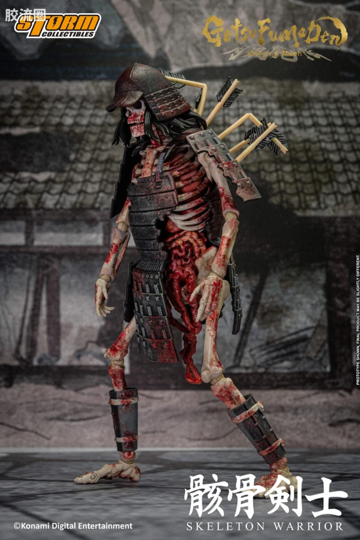 STORM COLLECTIBLES综合系列 游戏 月风魔传:不朽之月系列 骷髅战士 2件套 - 图片