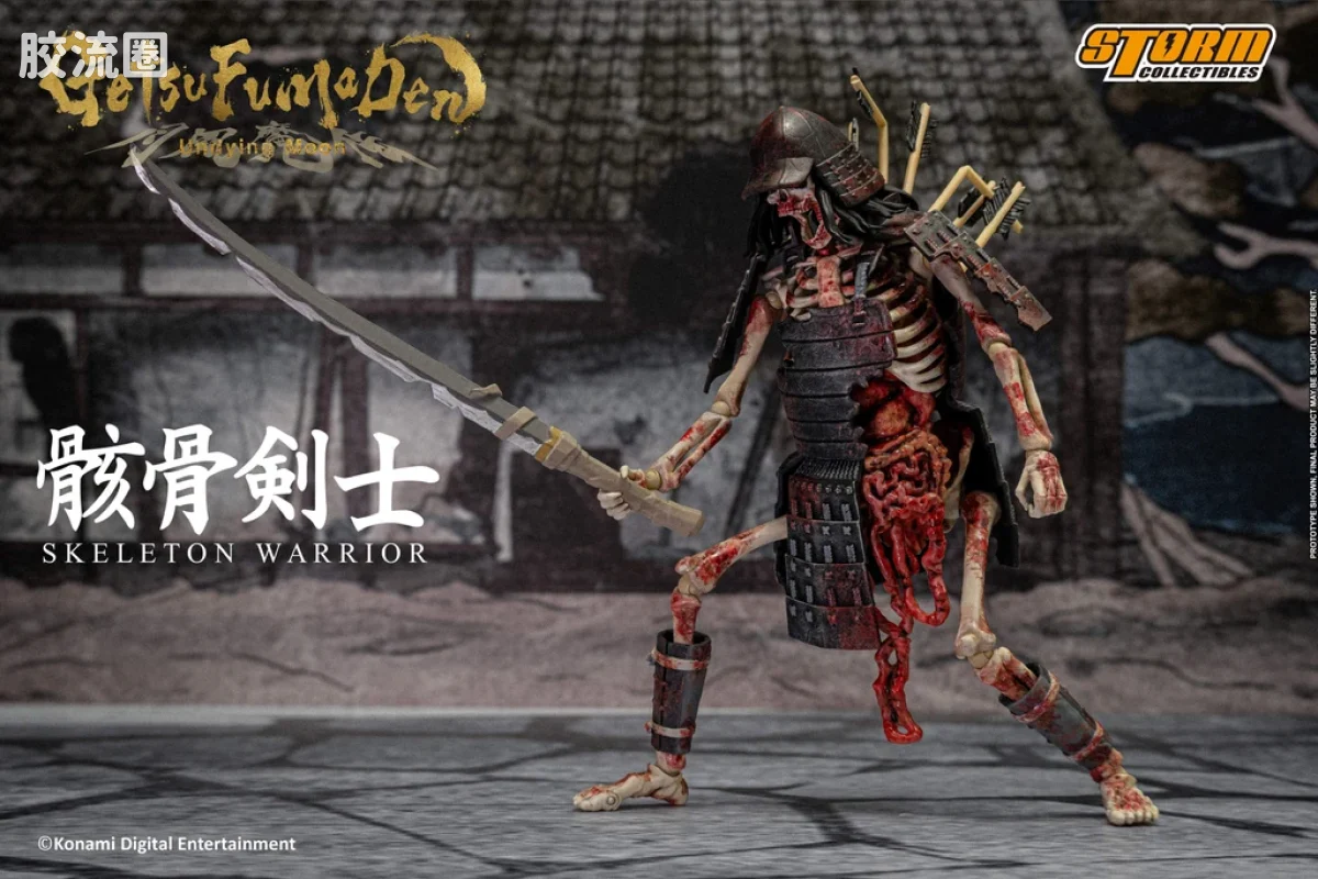 STORM COLLECTIBLES综合系列 游戏 月风魔传:不朽之月系列 骷髅战士 2件套 - 图片