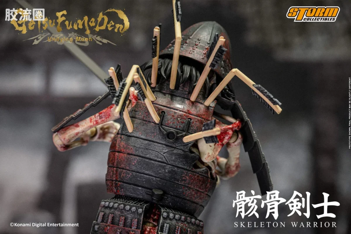 STORM COLLECTIBLES综合系列 游戏 月风魔传:不朽之月系列 骷髅战士 2件套 - 图片