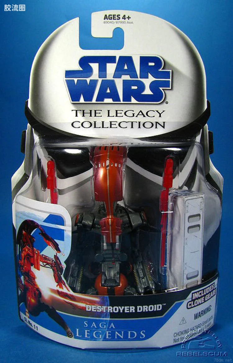 SL-11: Destroyer Droid