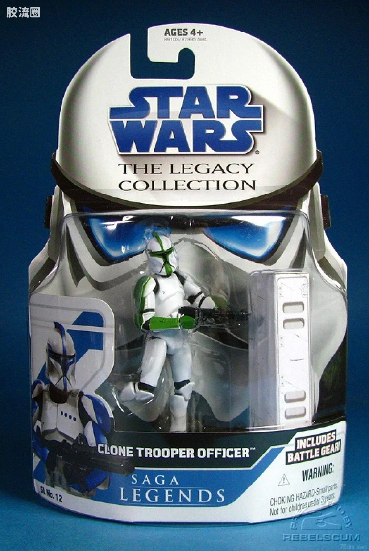 SL-12: Clone Trooper Officer (Sergeant)