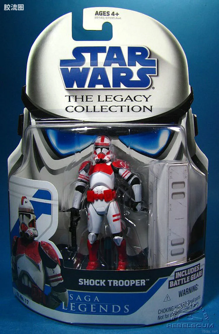 SL-17: Shock Trooper