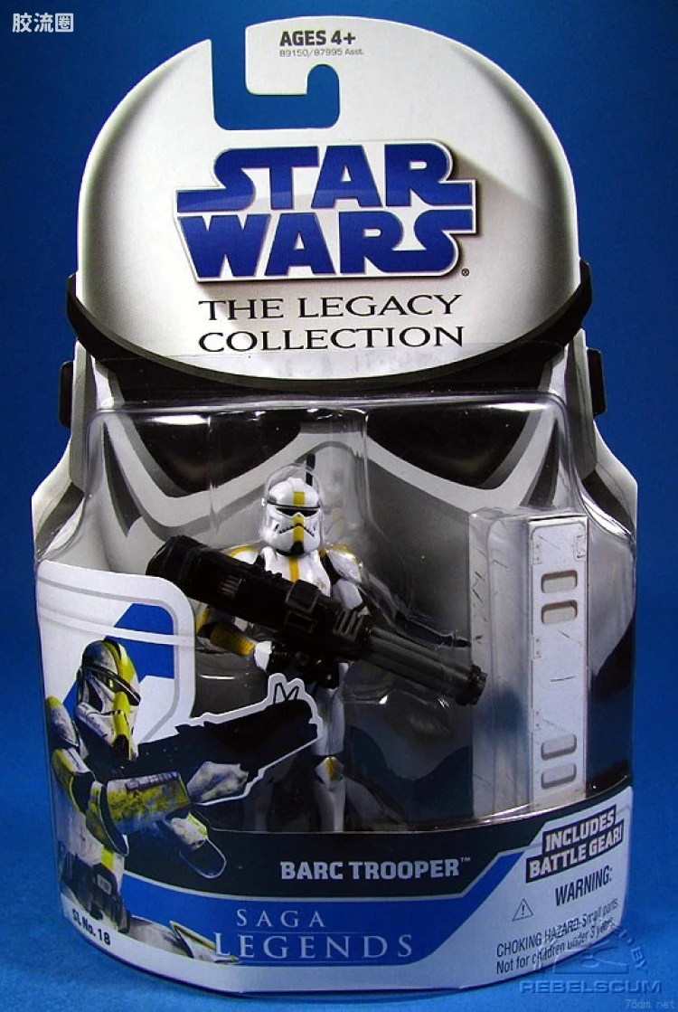 SL-18: BARC Trooper