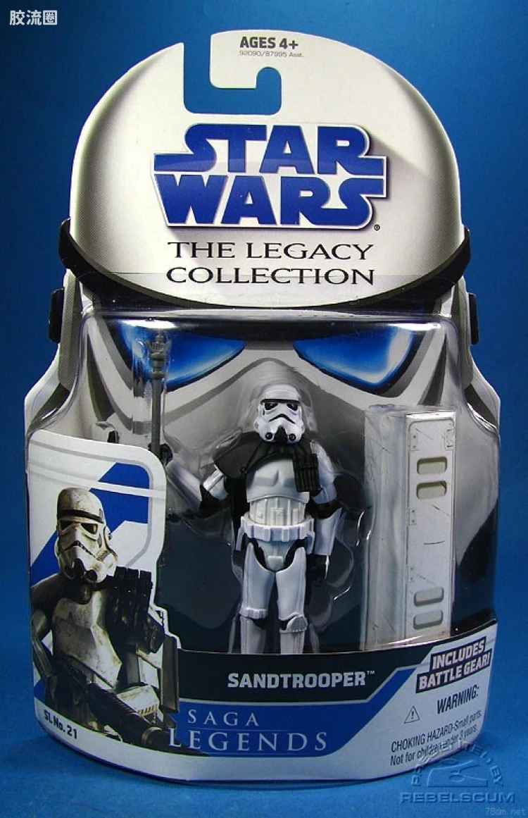 SL-21: Sandtrooper