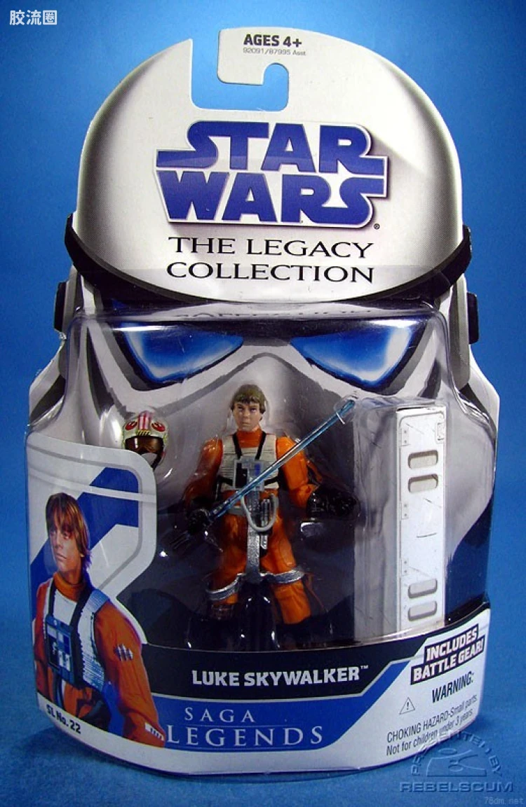 SL-22: Luke Skywalker (X-wing Pilot)