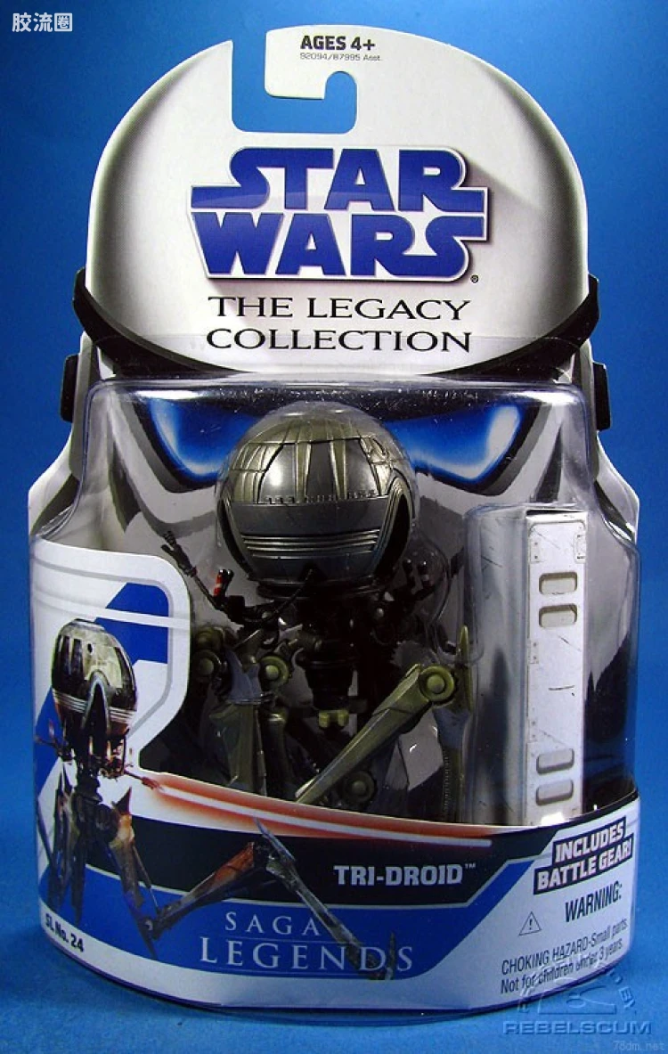 SL-24: Tri-Droid