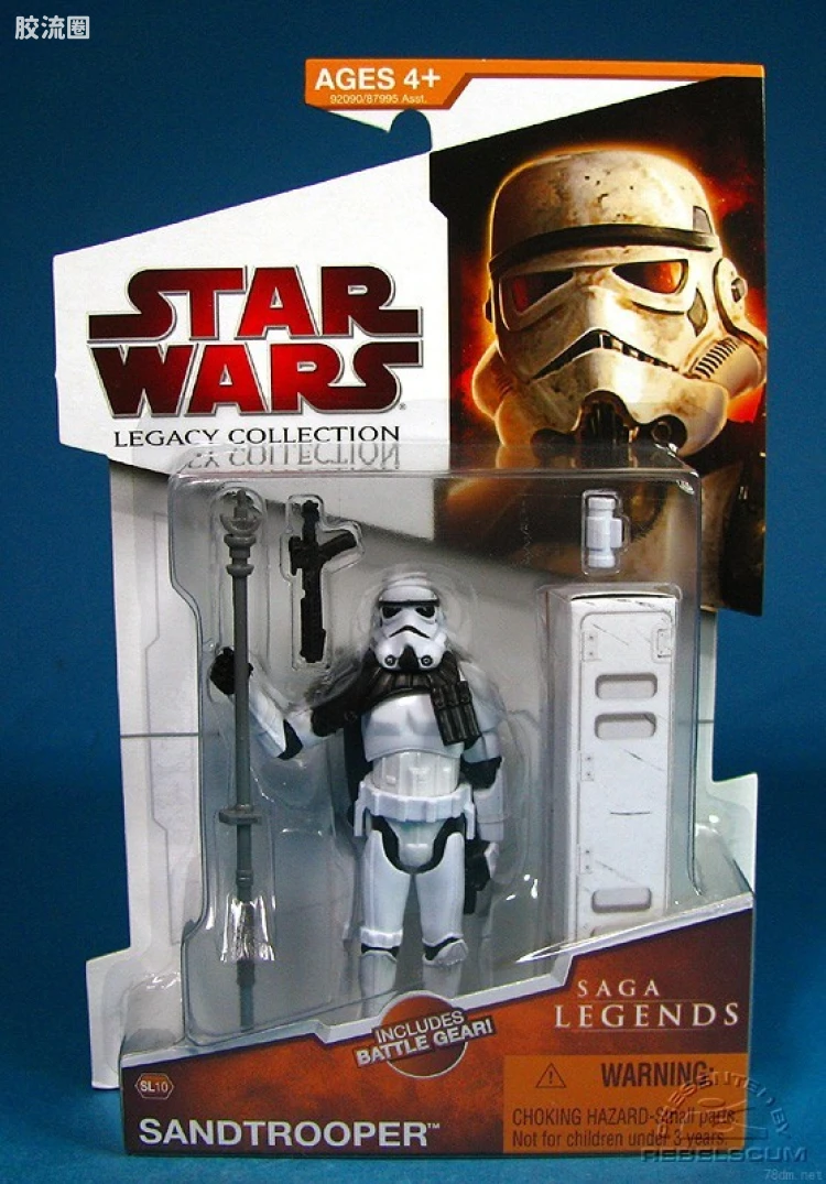 SL10: Sandtrooper