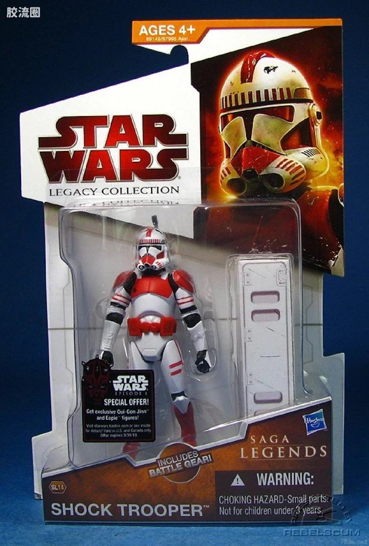 SL14: Shock Trooper