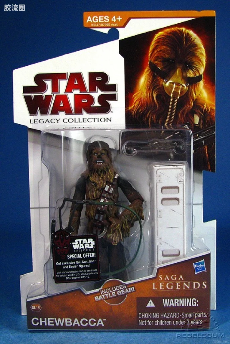星球大战 THE LEGACY COLLECTION 传奇系列2009 SL15: Chewbacca II