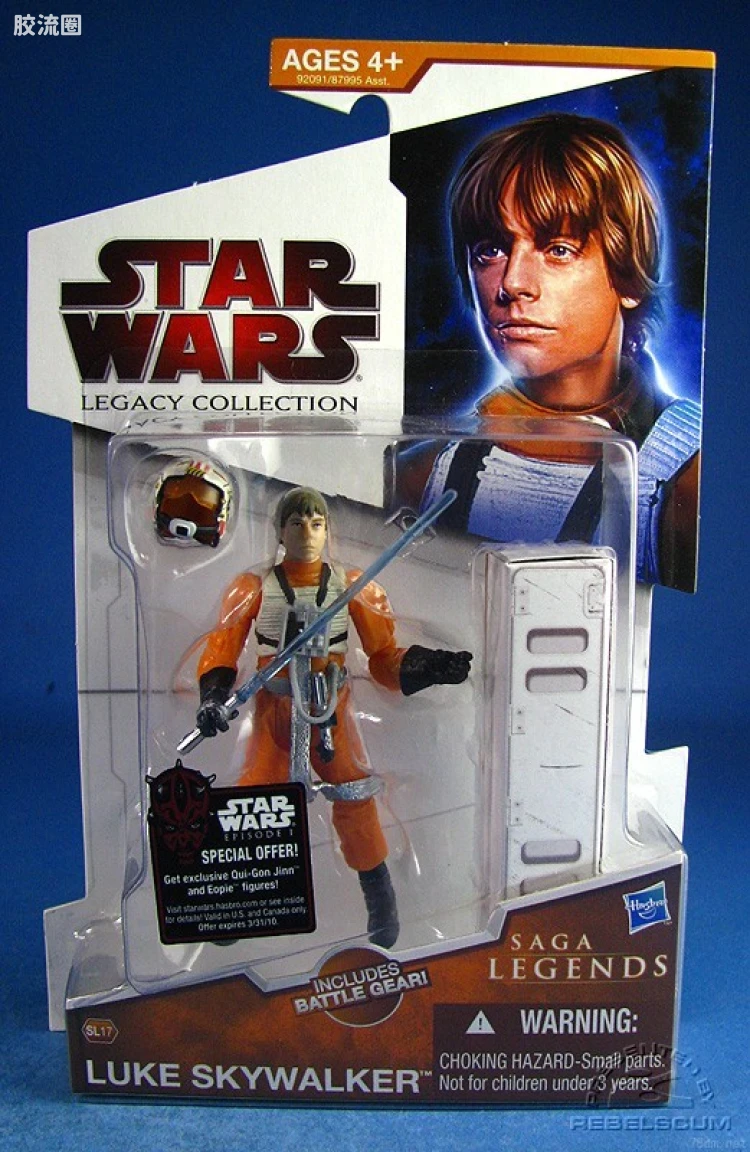 星球大战 THE LEGACY COLLECTION 传奇系列2009 SL17: Luke Skywalker (X-Wing Pilot)