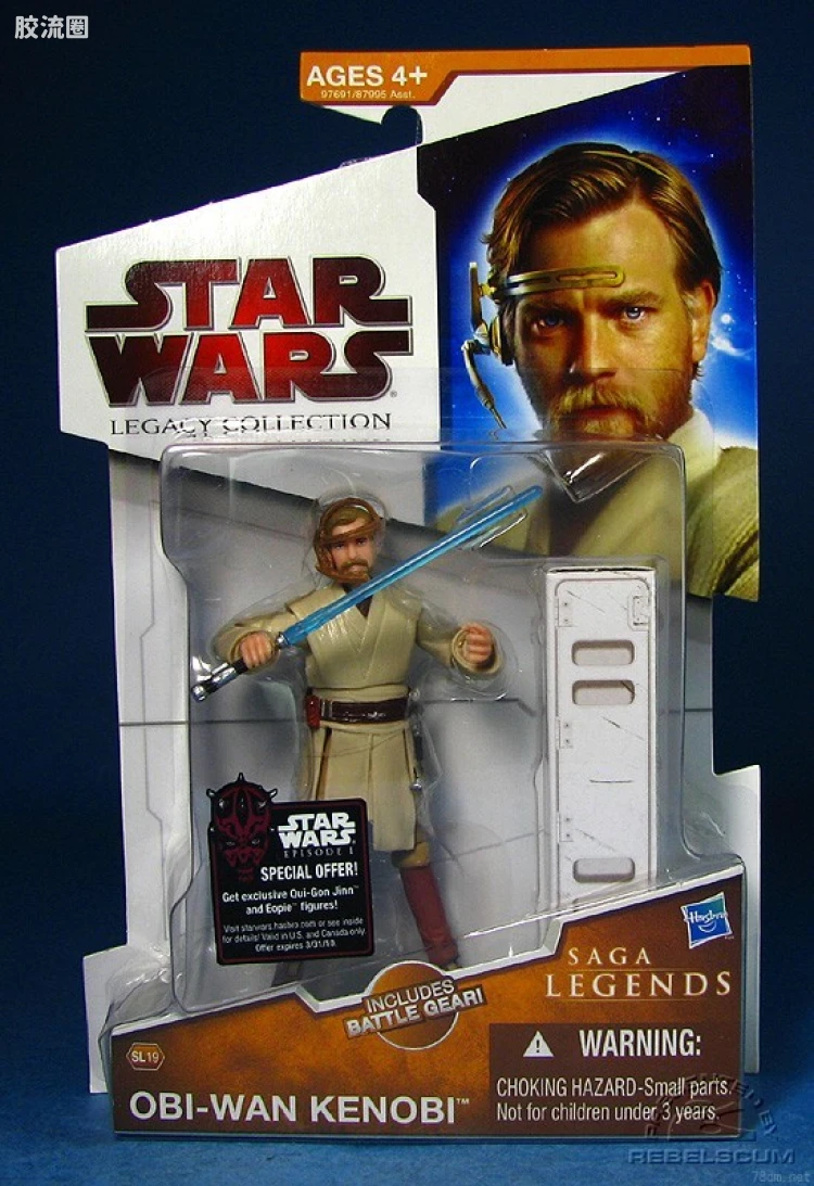 星球大战 THE LEGACY COLLECTION 传奇系列2009 SL19: Obi-Wan Kenobi (Jedi Pilot)