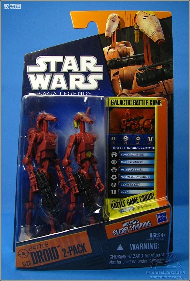 星球大战THE VINTAGE COLLECTION 传奇传说 基础人物 SL20: Battle Droids (Episode II)