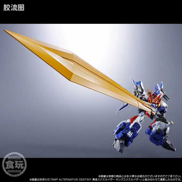 SMP SMP ALTERNATIVE DESTINY <勇者凯撒> 飞龙战机&超巨大合体套装 - 图片