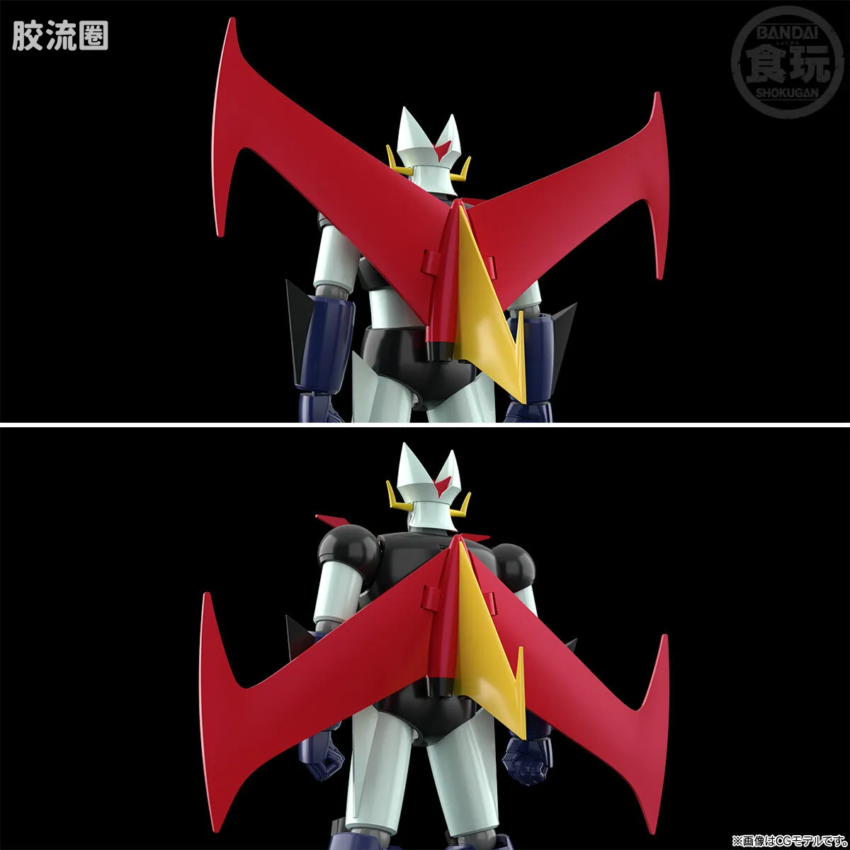 SMP 限定及特别版 大魔神 火焰启动！套装 - 图片