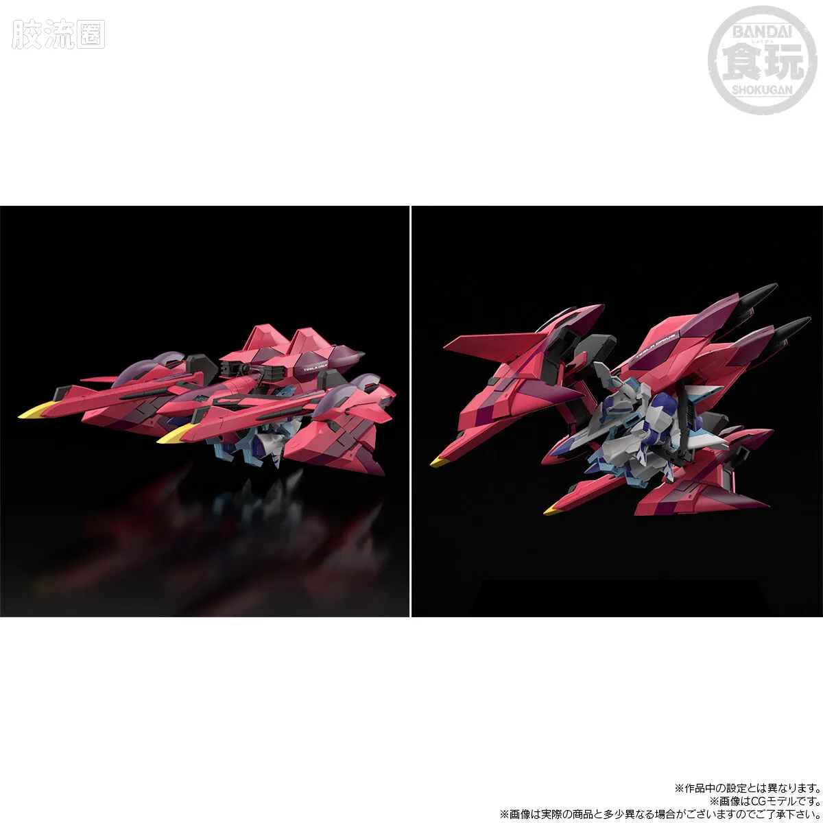 SMP 限定及特别版 超级机器人大战OG 海培里昂 - 图片