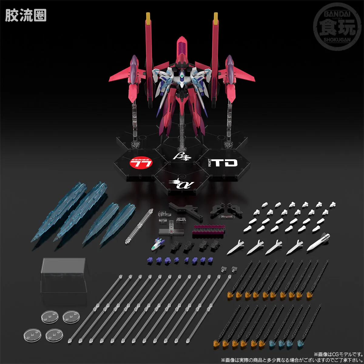 SMP 限定及特别版 超级机器人大战OG 海培里昂 - 图片