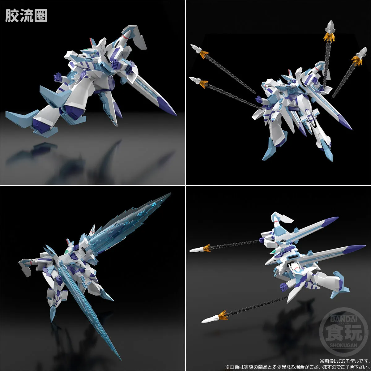 SMP 限定及特别版 超级机器人大战OG 海培里昂 - 图片
