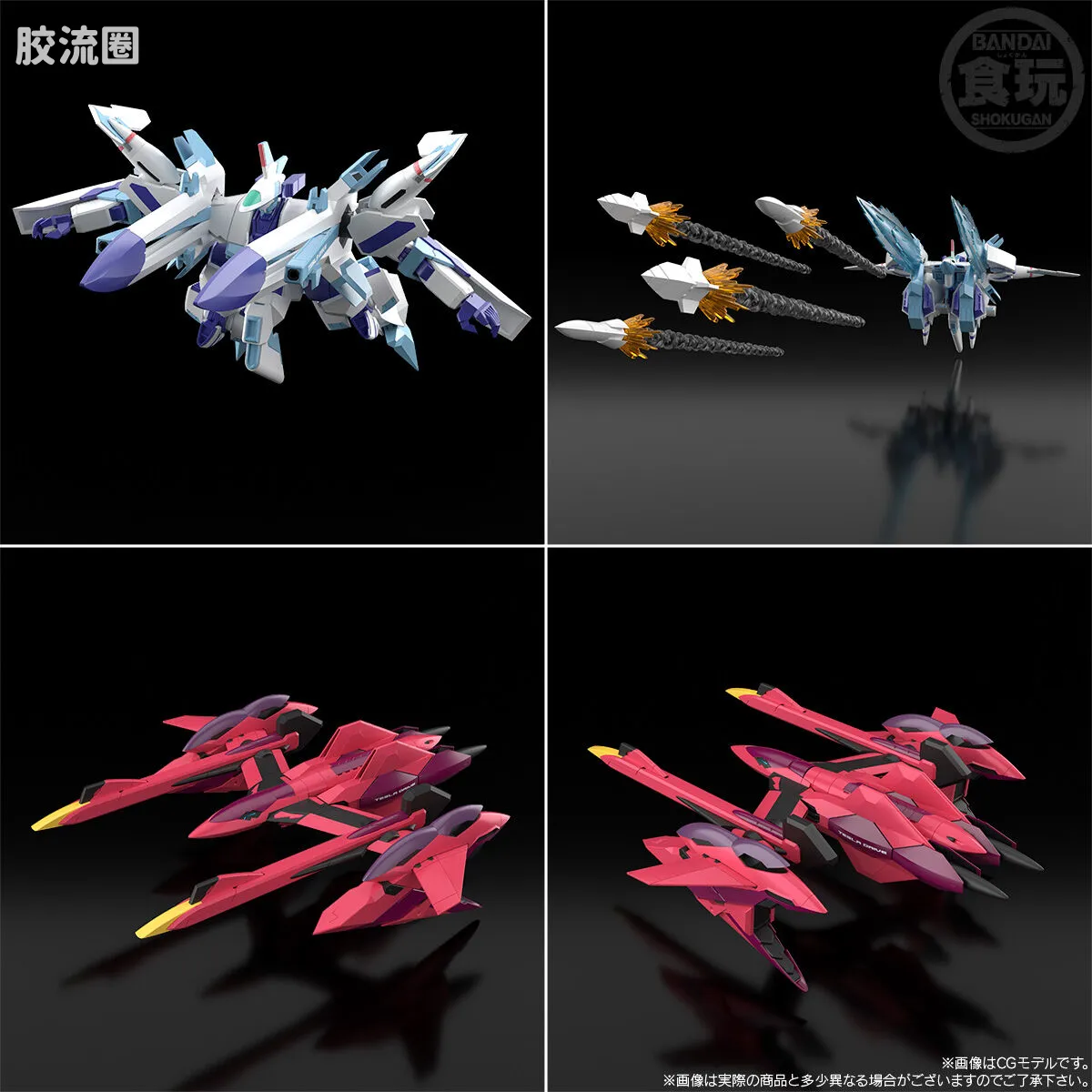 SMP 限定及特别版 超级机器人大战OG 海培里昂 - 图片
